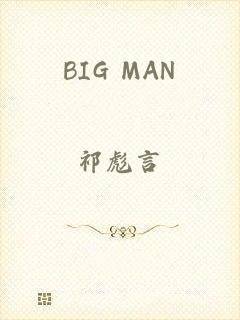 BIG MAN